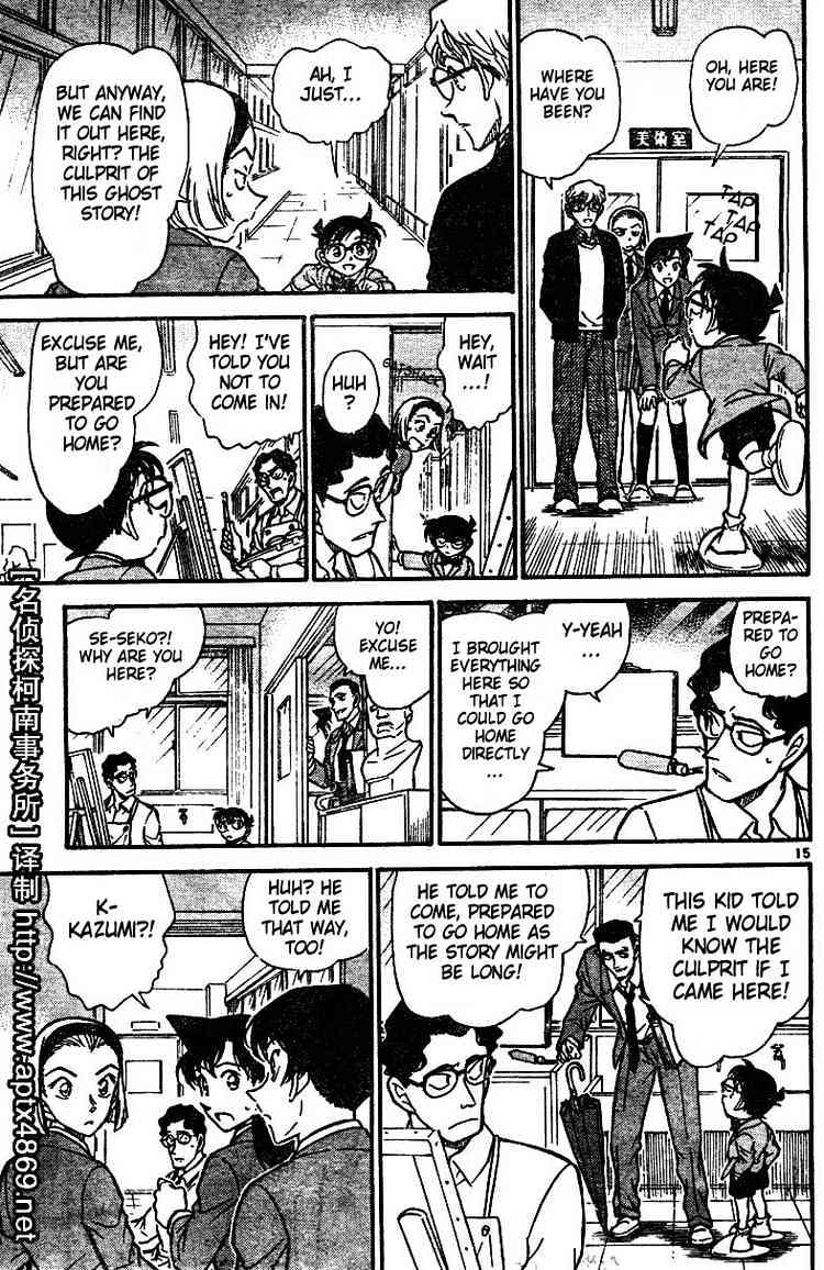 Page 15 of Chapter 458