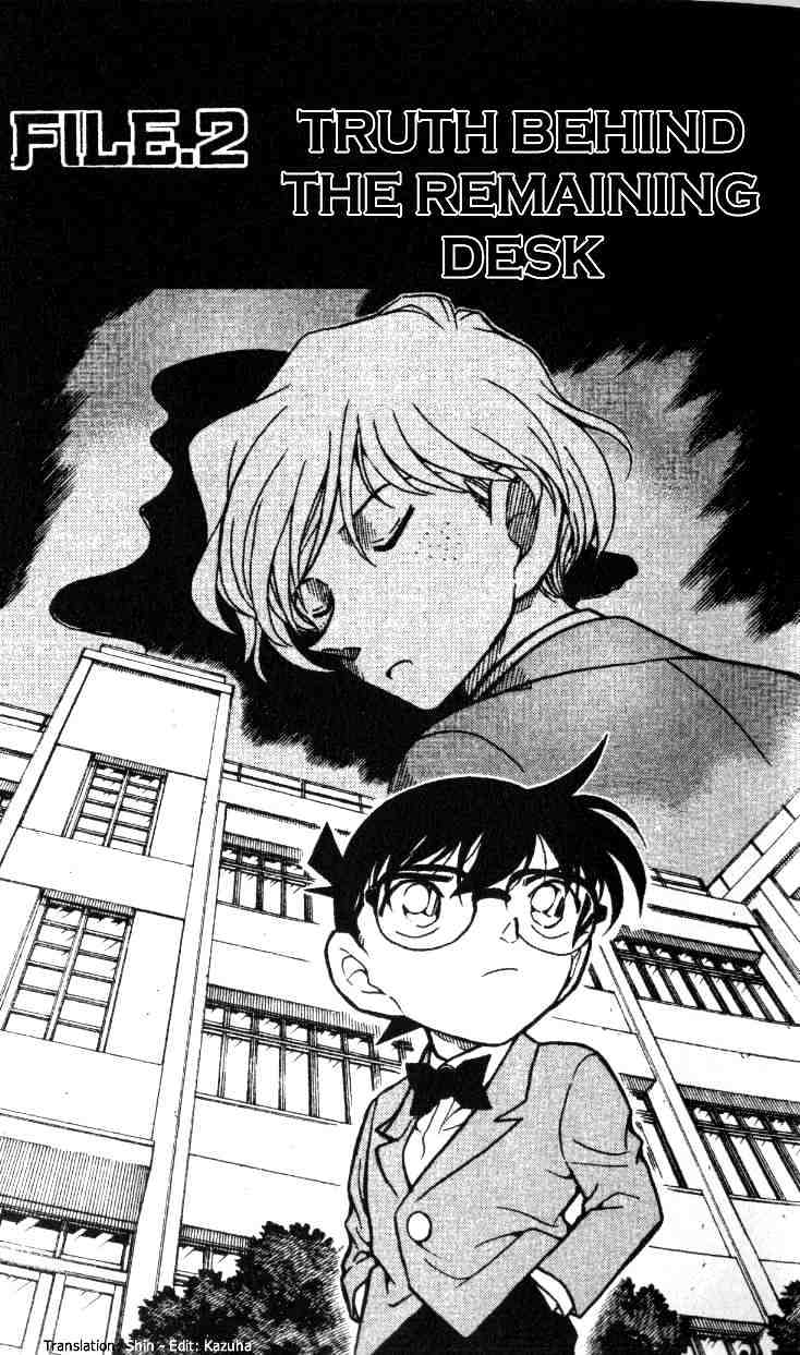 Page 1 of Chapter 459