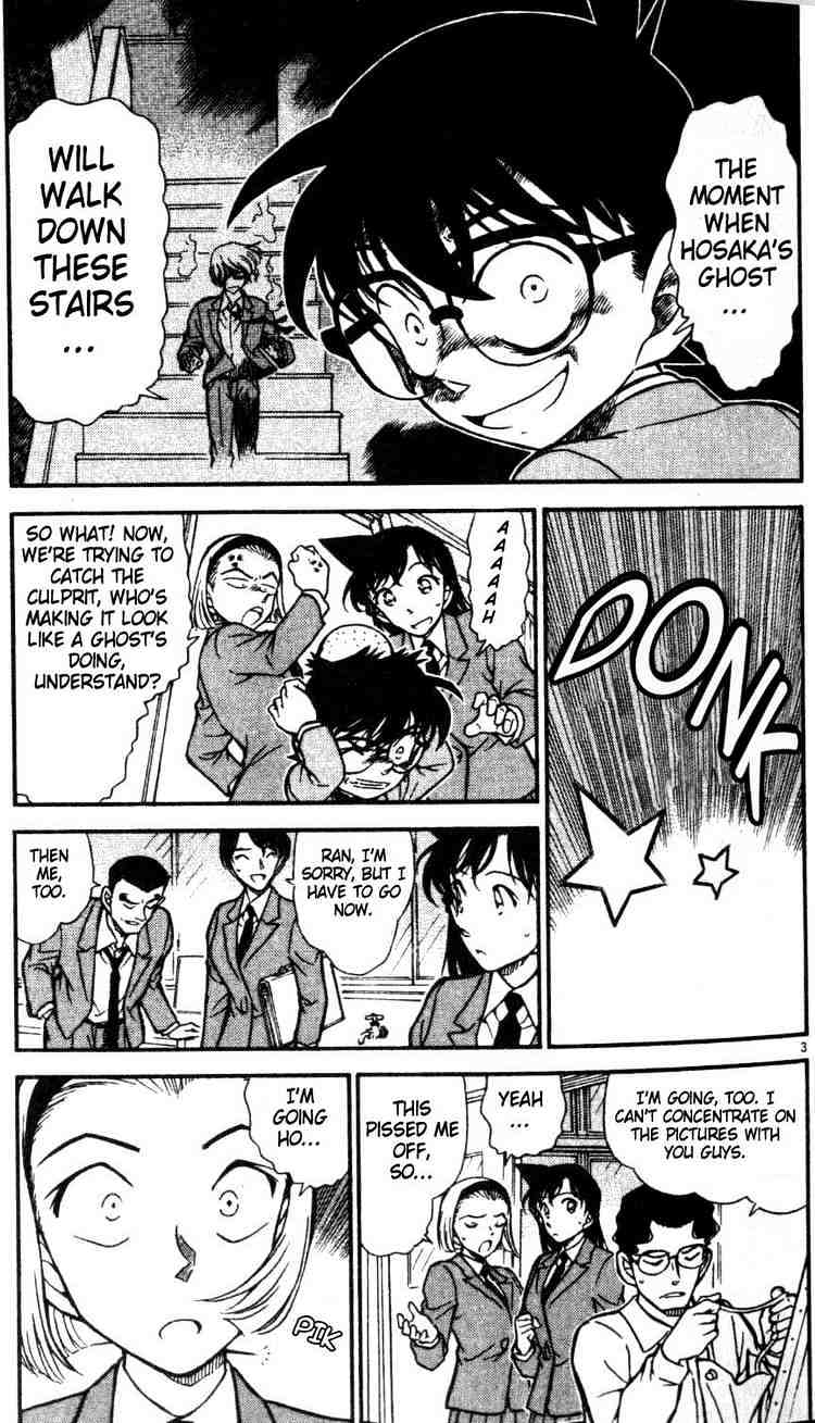 Page 3 of Chapter 459