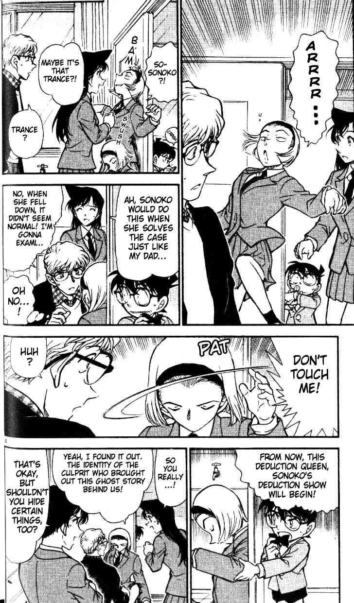 Page 4 of Chapter 459