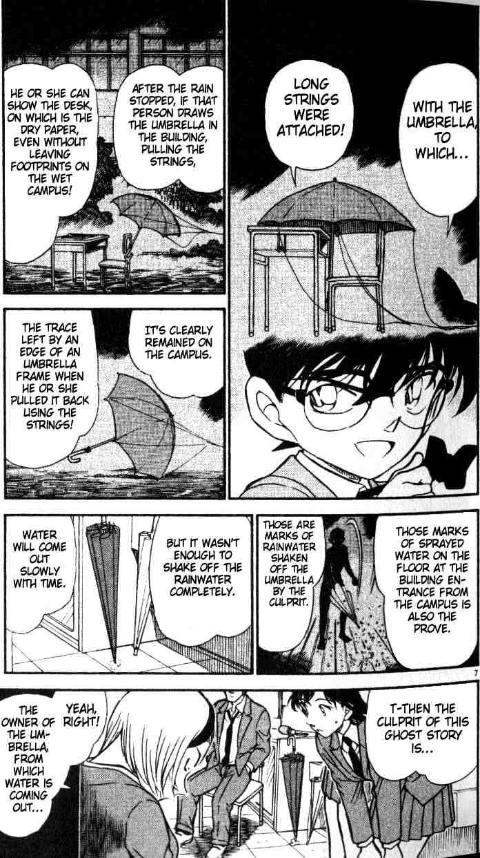 Page 7 of Chapter 459