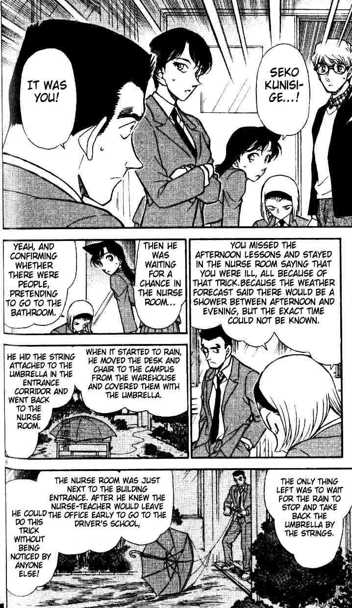 Page 8 of Chapter 459