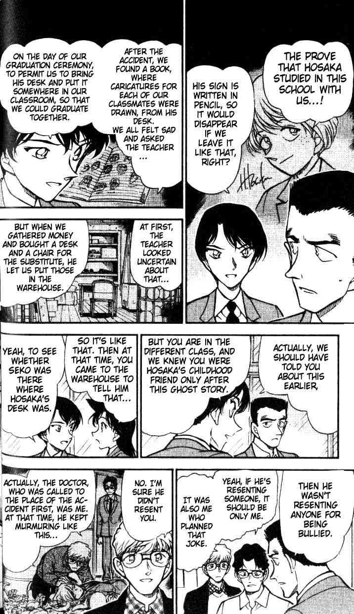 Page 14 of Chapter 459