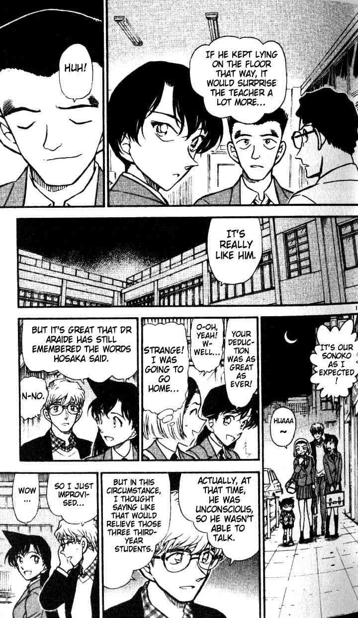 Page 15 of Chapter 459
