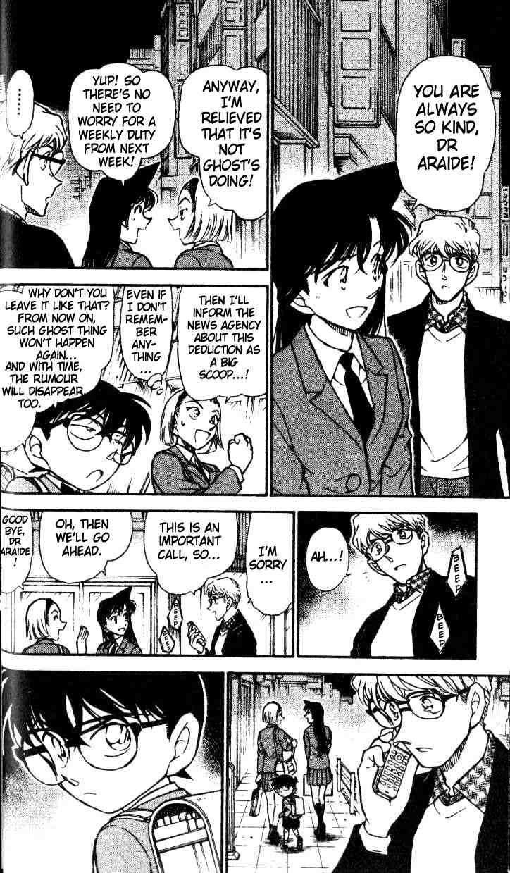 Page 16 of Chapter 459