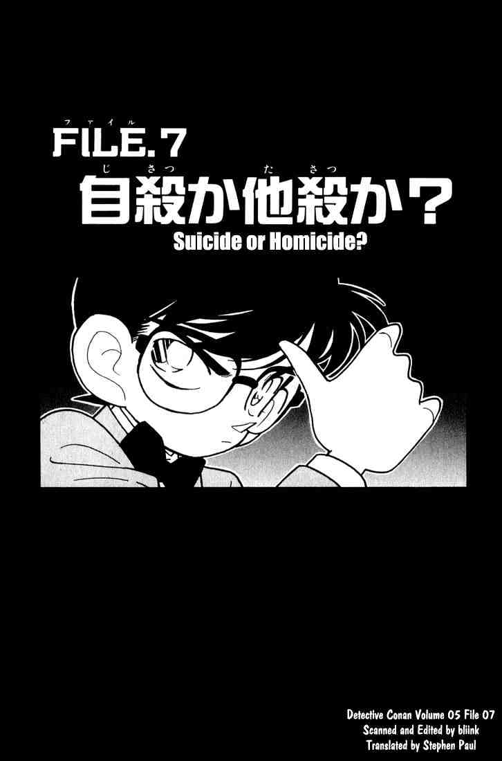 Page 1 of Chapter 46