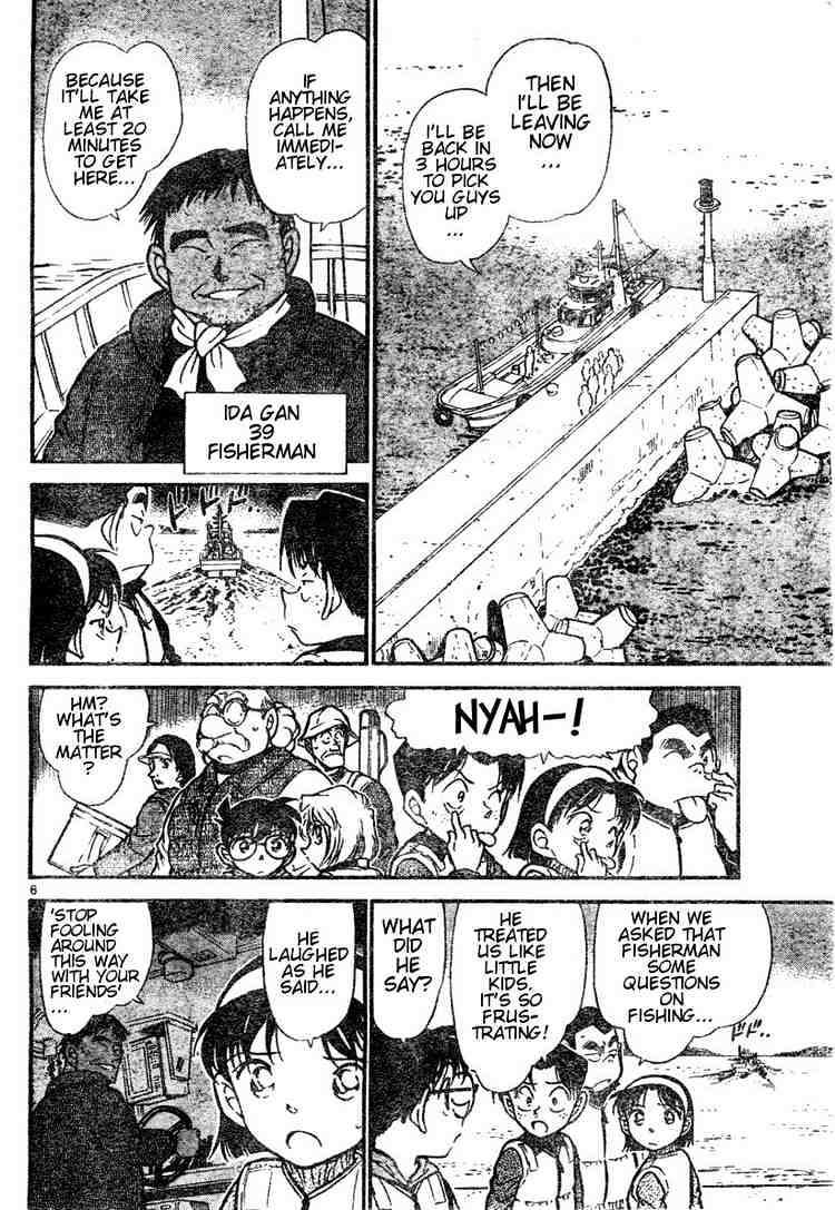 Page 6 of Chapter 460