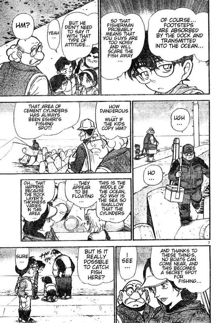 Page 7 of Chapter 460