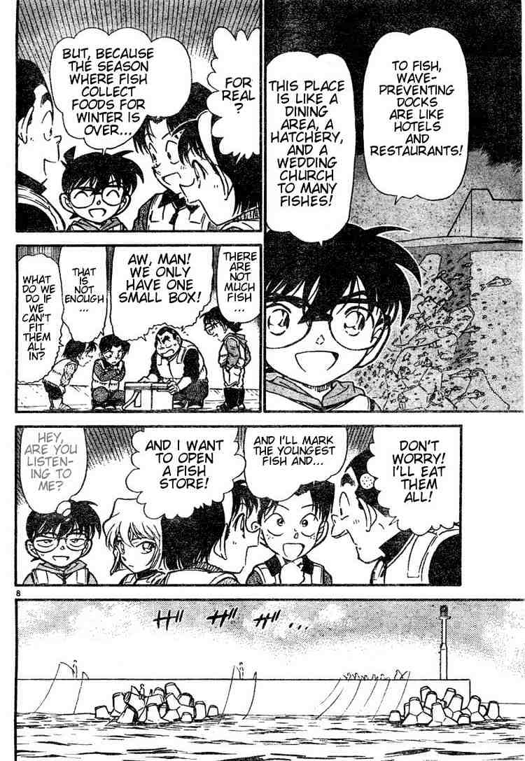 Page 8 of Chapter 460
