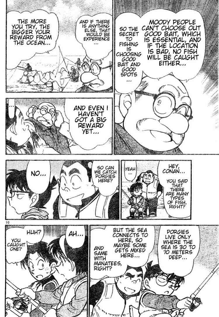 Page 10 of Chapter 460