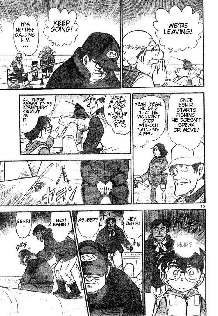 Page 15 of Chapter 460