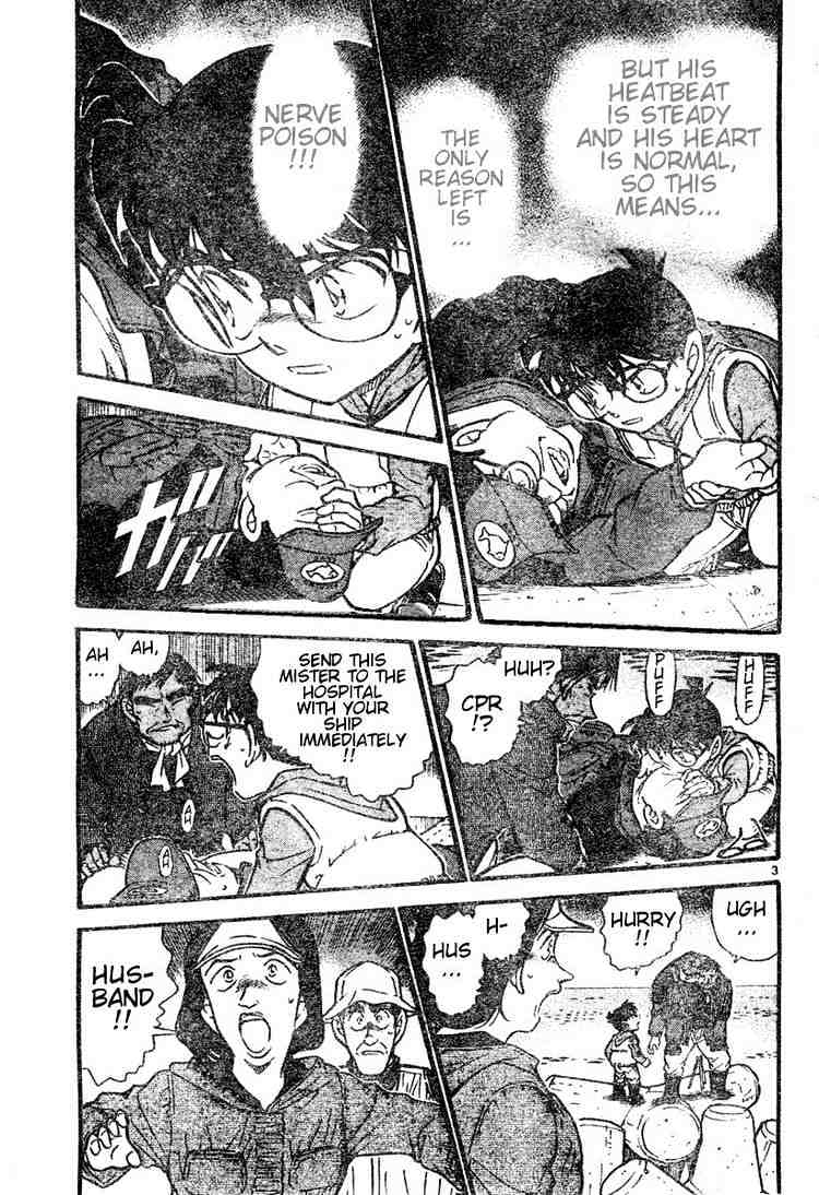 Page 3 of Chapter 461