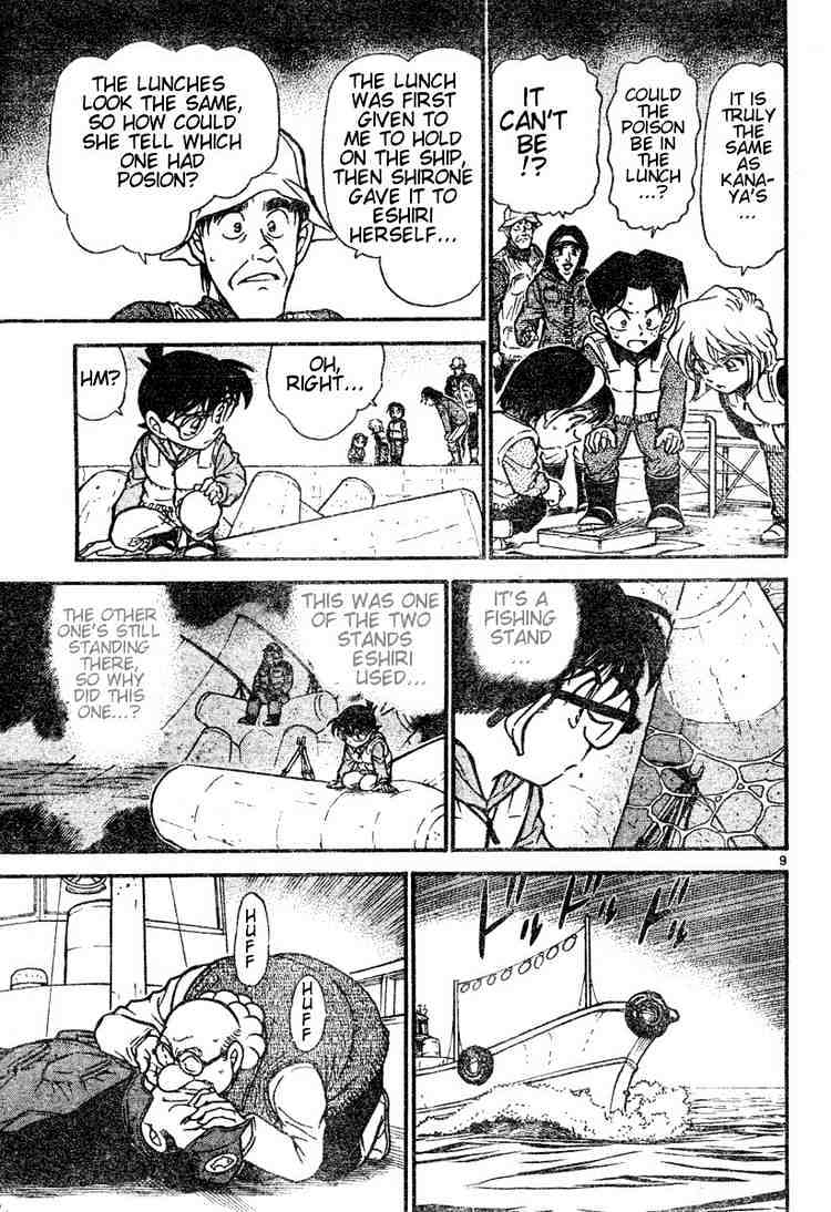 Page 9 of Chapter 461
