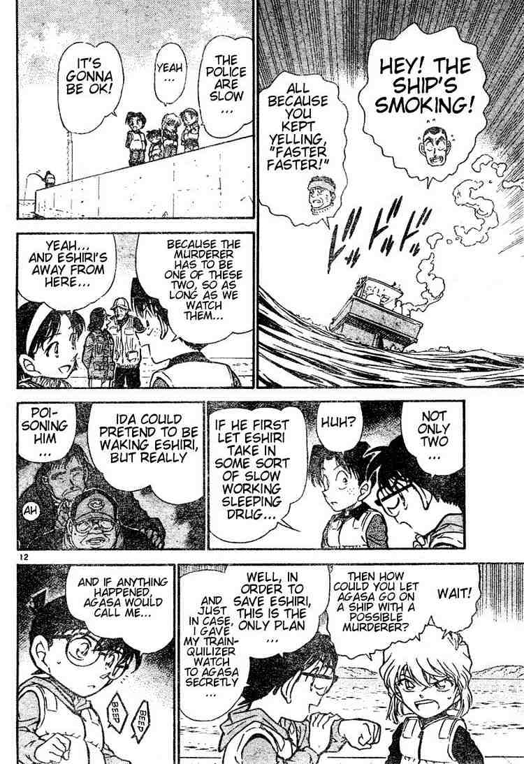 Page 12 of Chapter 461