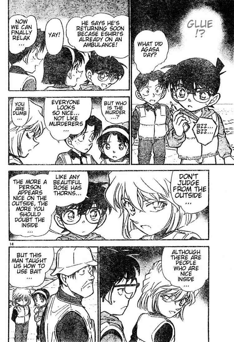Page 14 of Chapter 461
