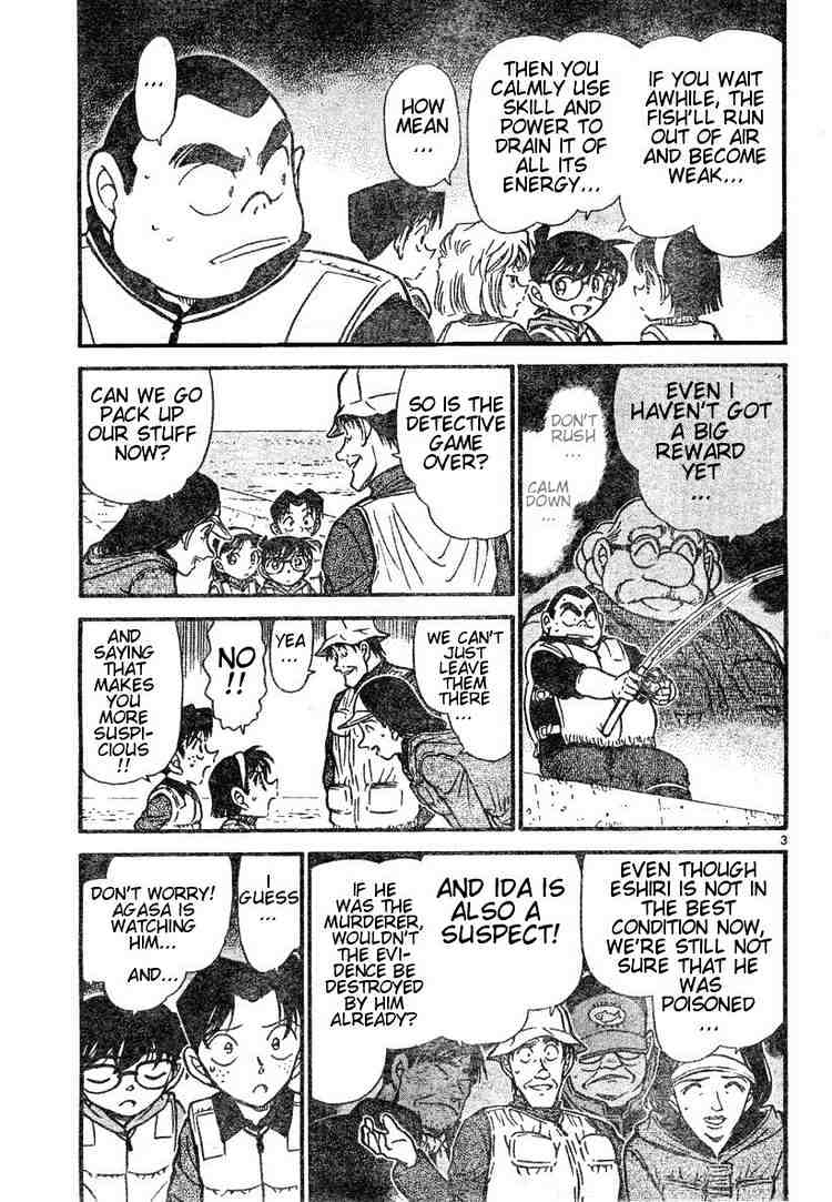 Page 3 of Chapter 462