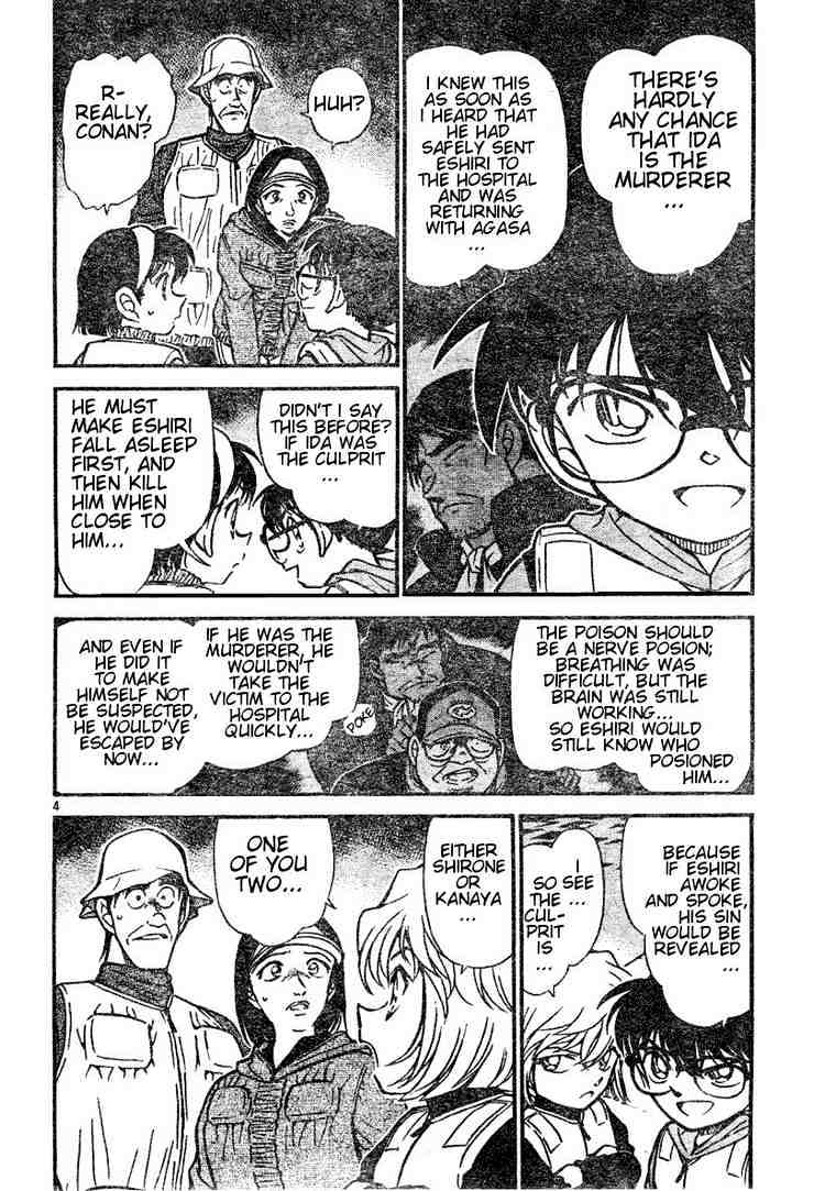 Page 4 of Chapter 462