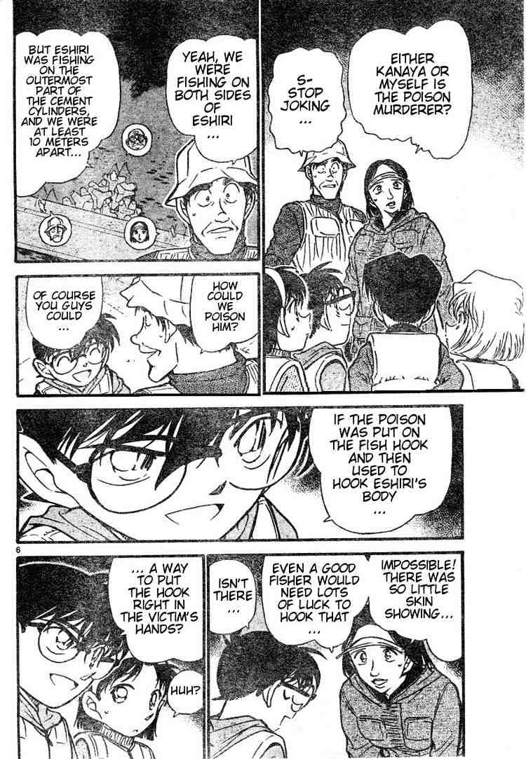 Page 6 of Chapter 462