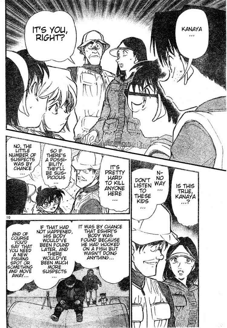 Page 10 of Chapter 462