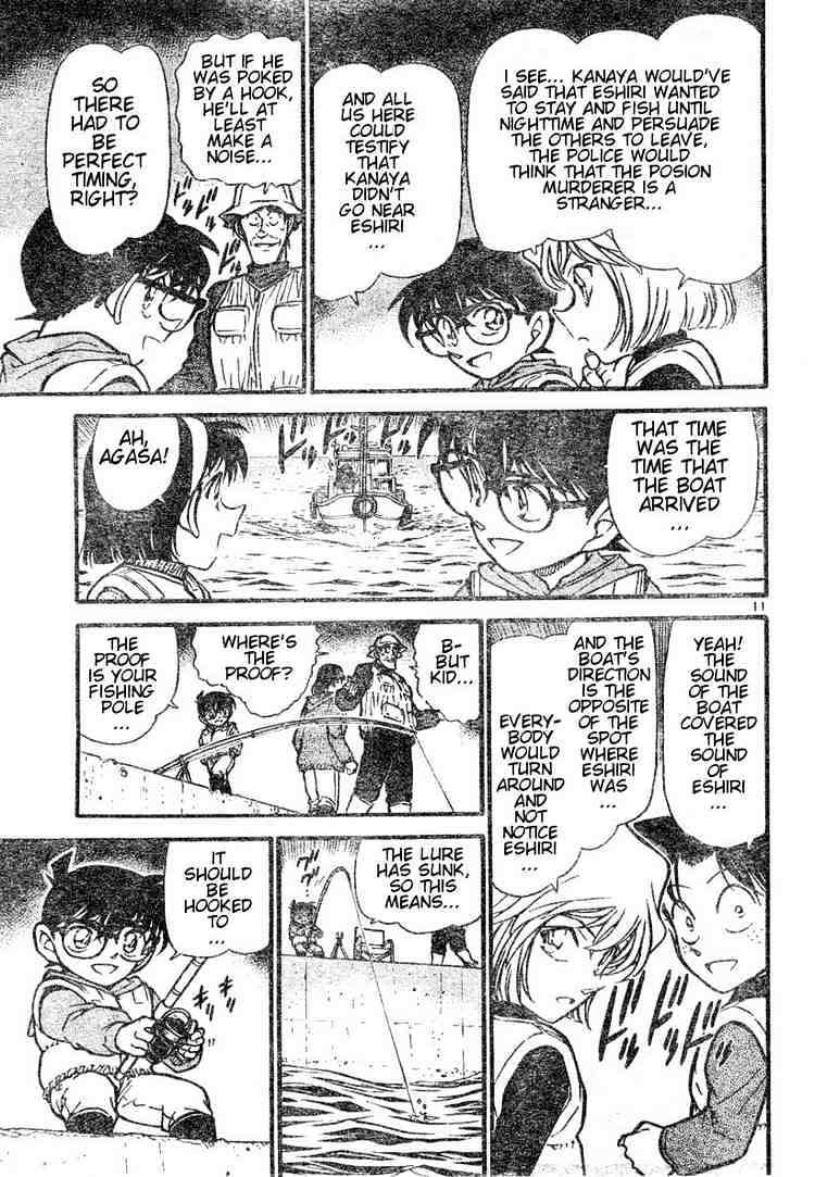 Page 11 of Chapter 462