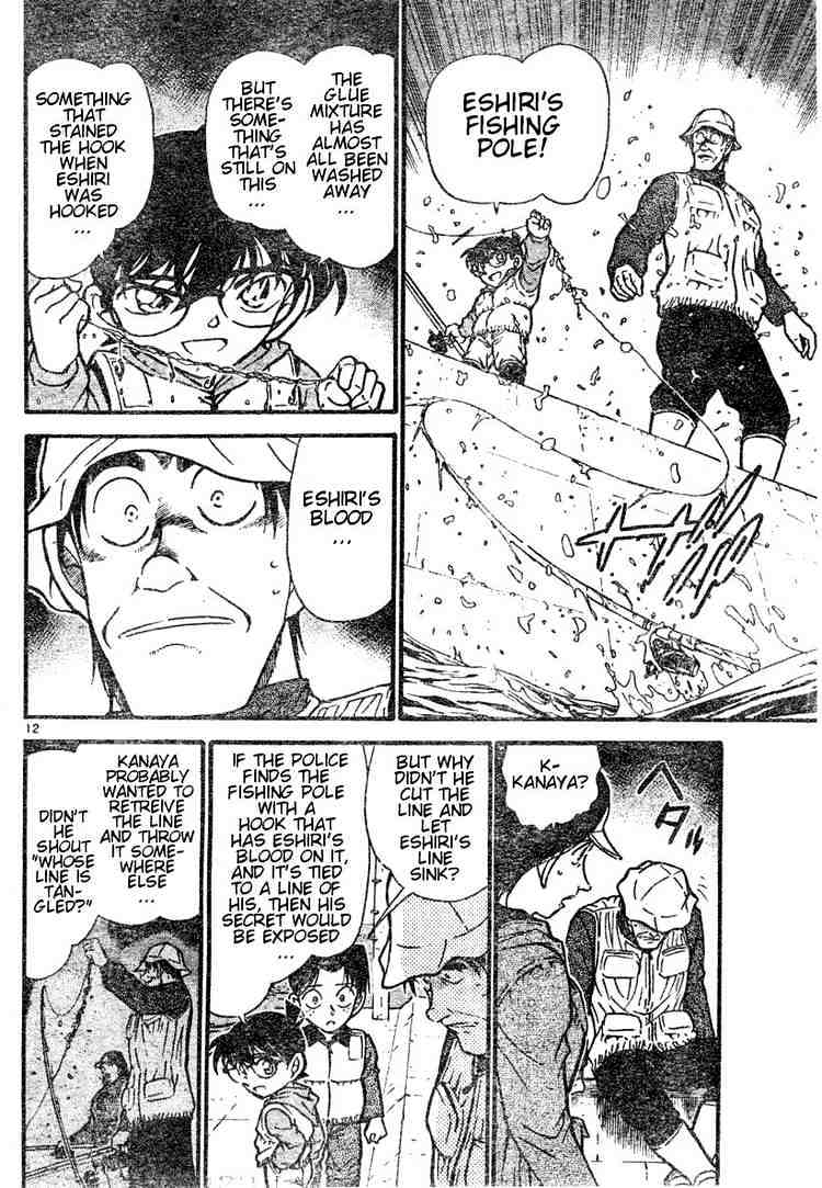 Page 12 of Chapter 462