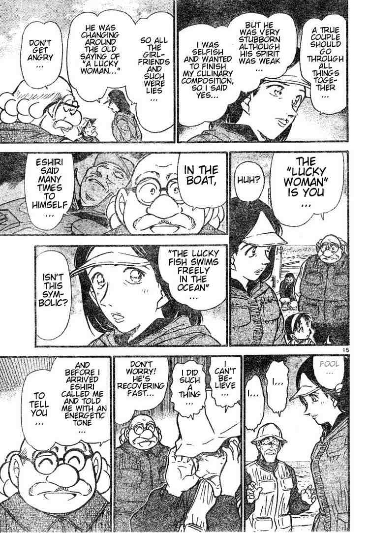 Page 15 of Chapter 462