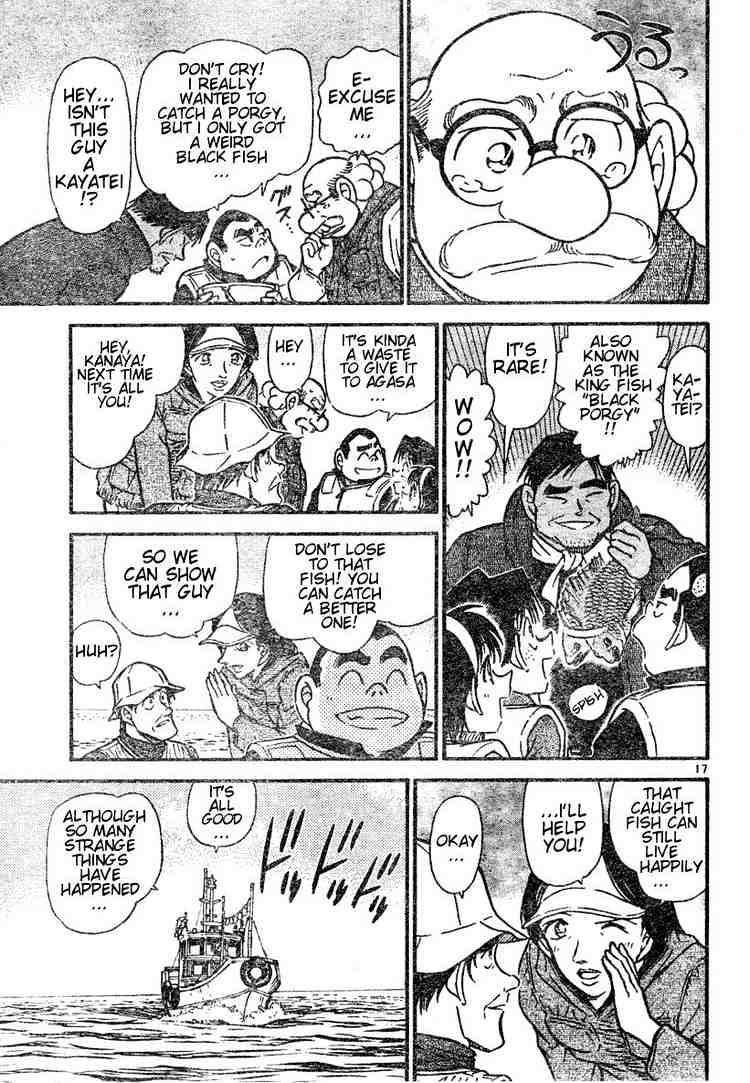 Page 17 of Chapter 462