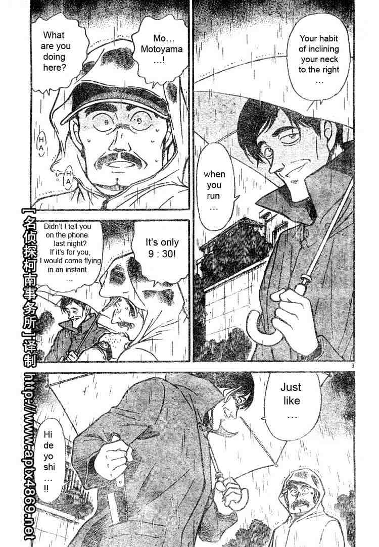 Page 3 of Chapter 463