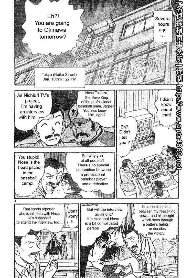 Page 4 of Chapter 463