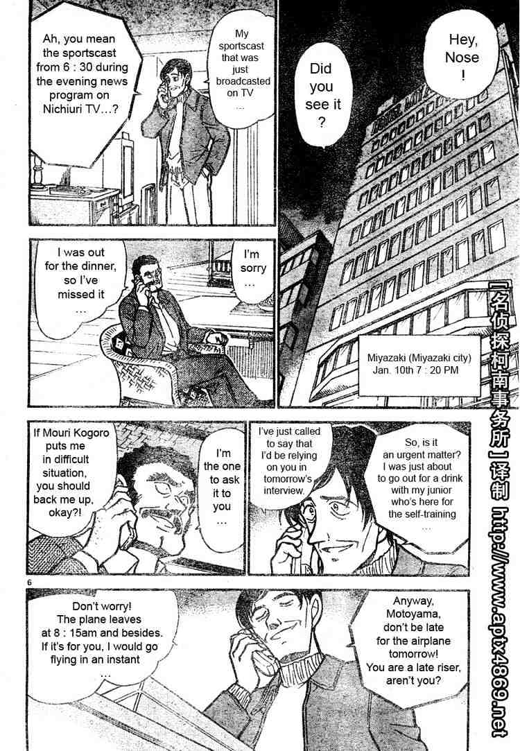 Page 6 of Chapter 463