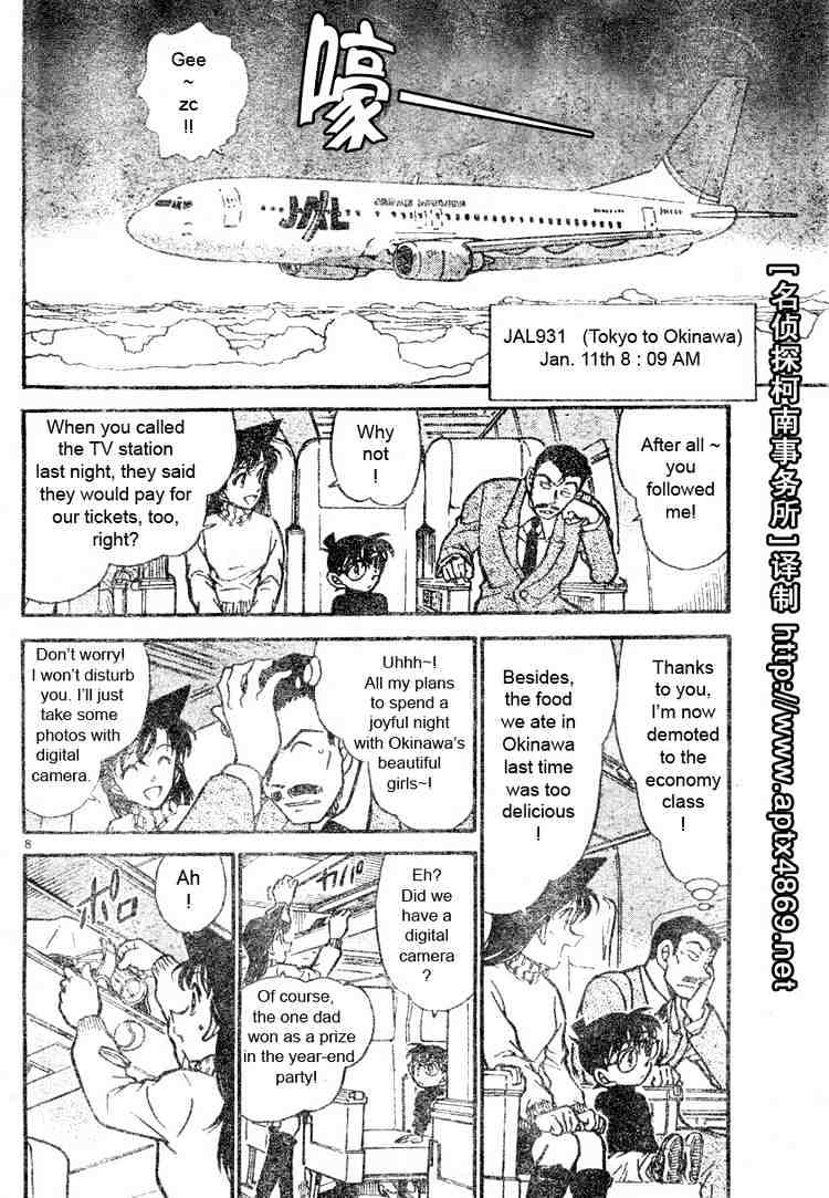 Page 8 of Chapter 463