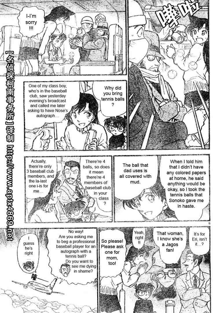 Page 9 of Chapter 463