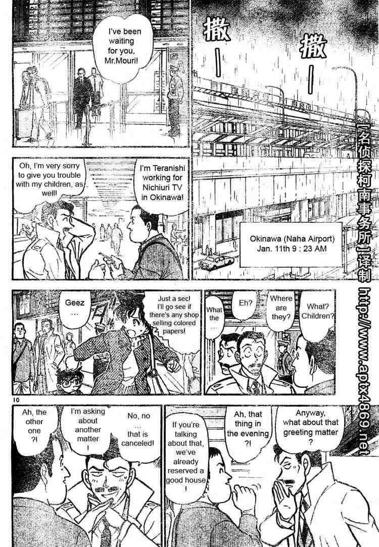 Page 10 of Chapter 463