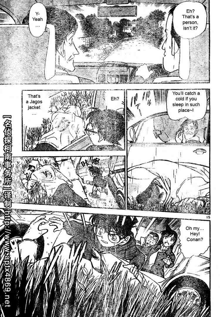 Page 15 of Chapter 463