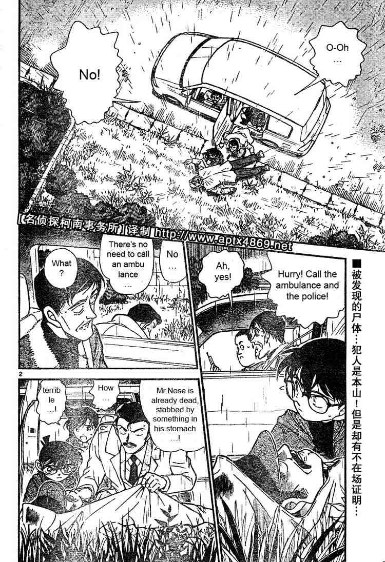 Page 2 of Chapter 464