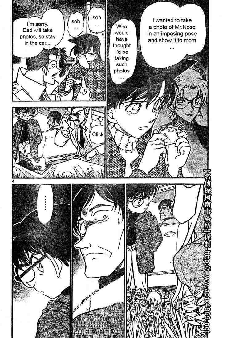 Page 4 of Chapter 464