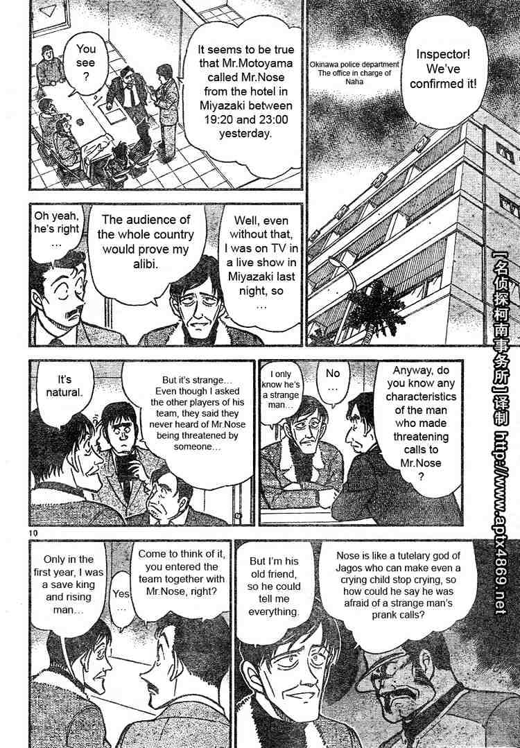Page 10 of Chapter 464