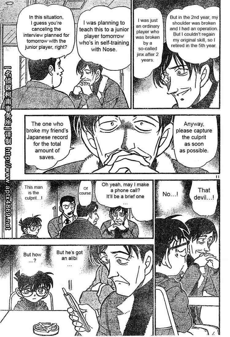Page 11 of Chapter 464