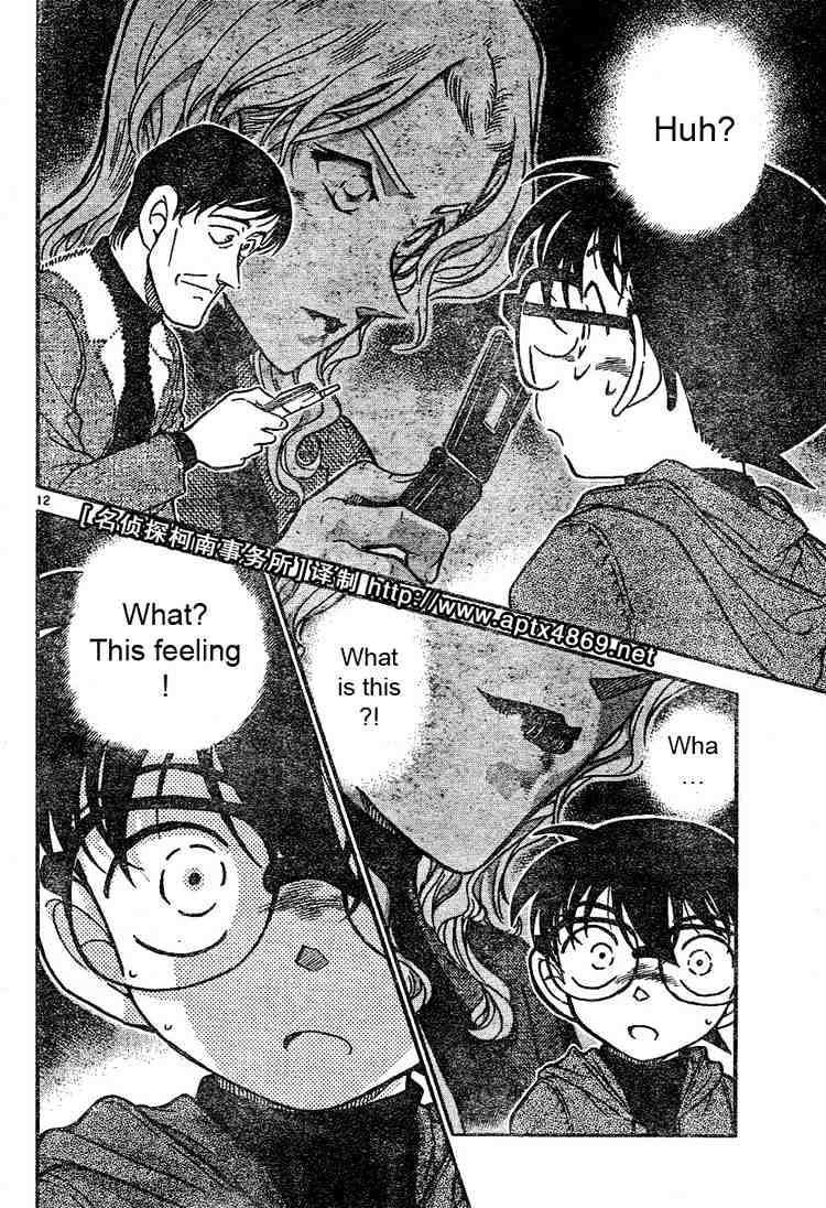 Page 12 of Chapter 464