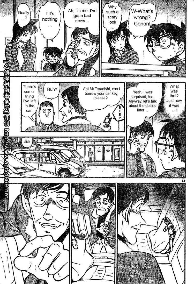 Page 13 of Chapter 464