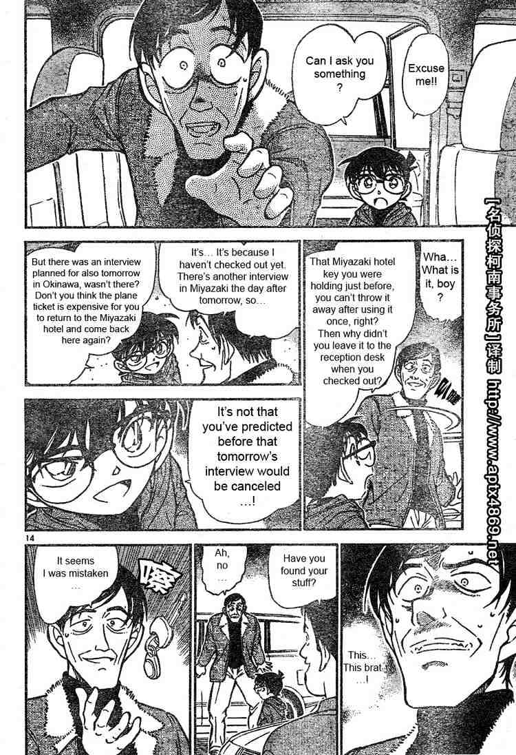 Page 14 of Chapter 464