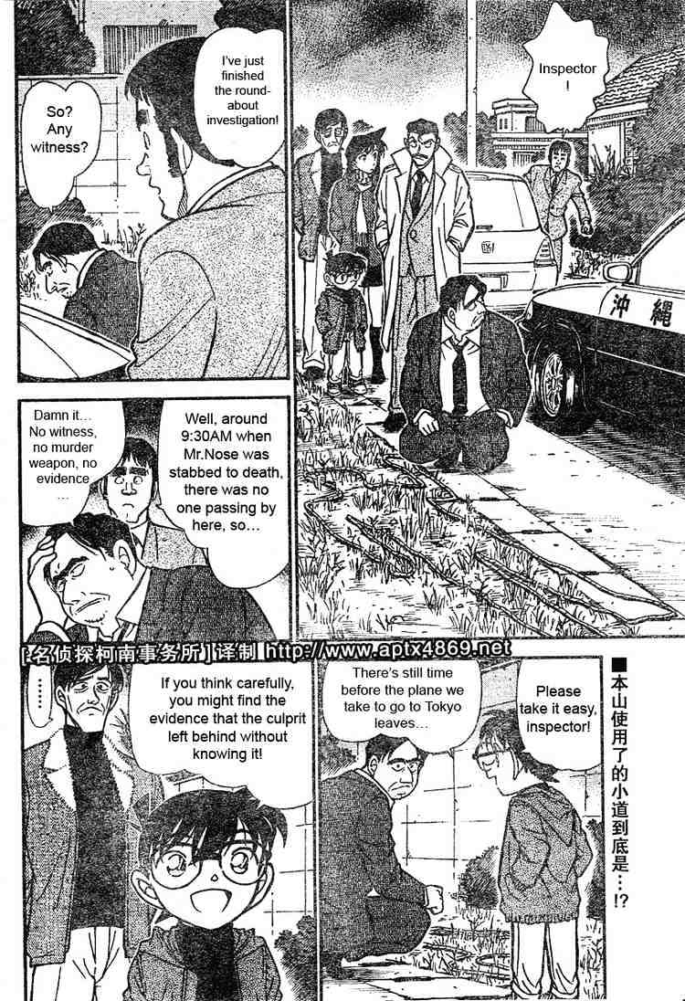Page 2 of Chapter 465