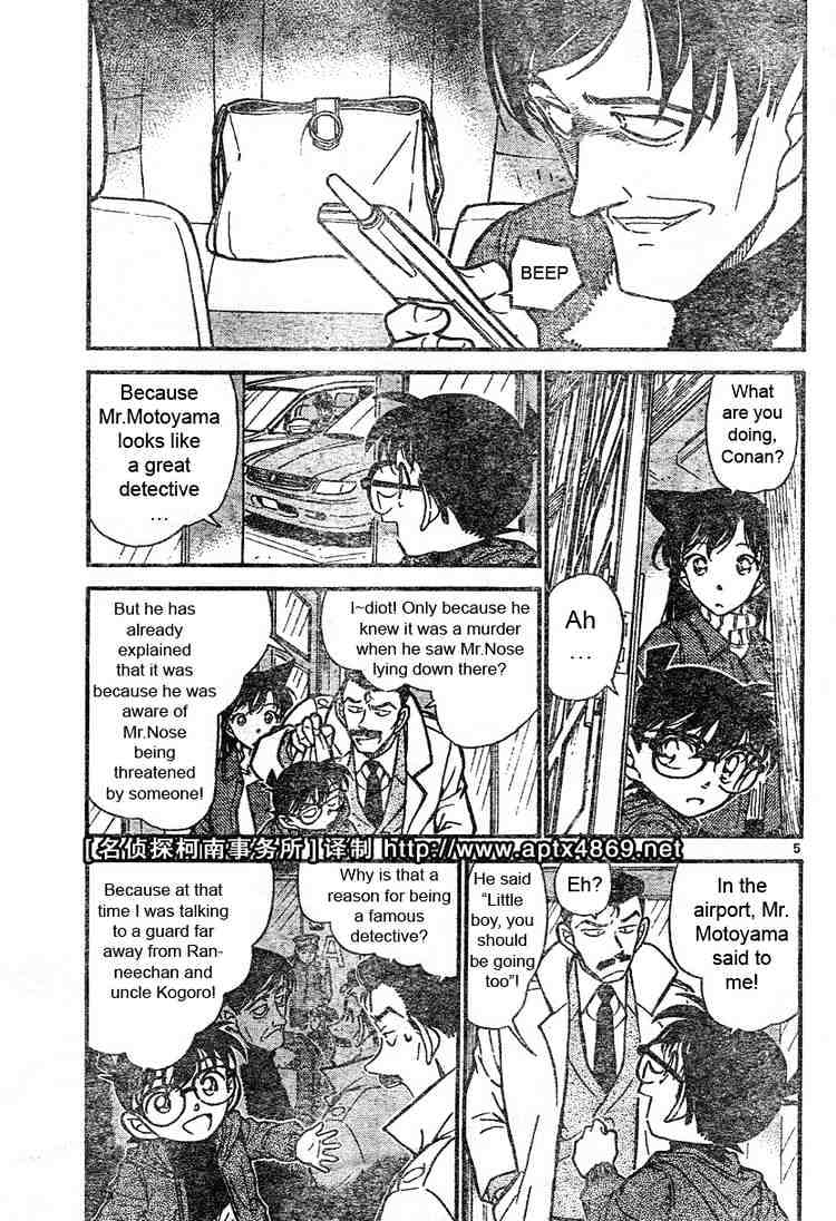 Page 5 of Chapter 465