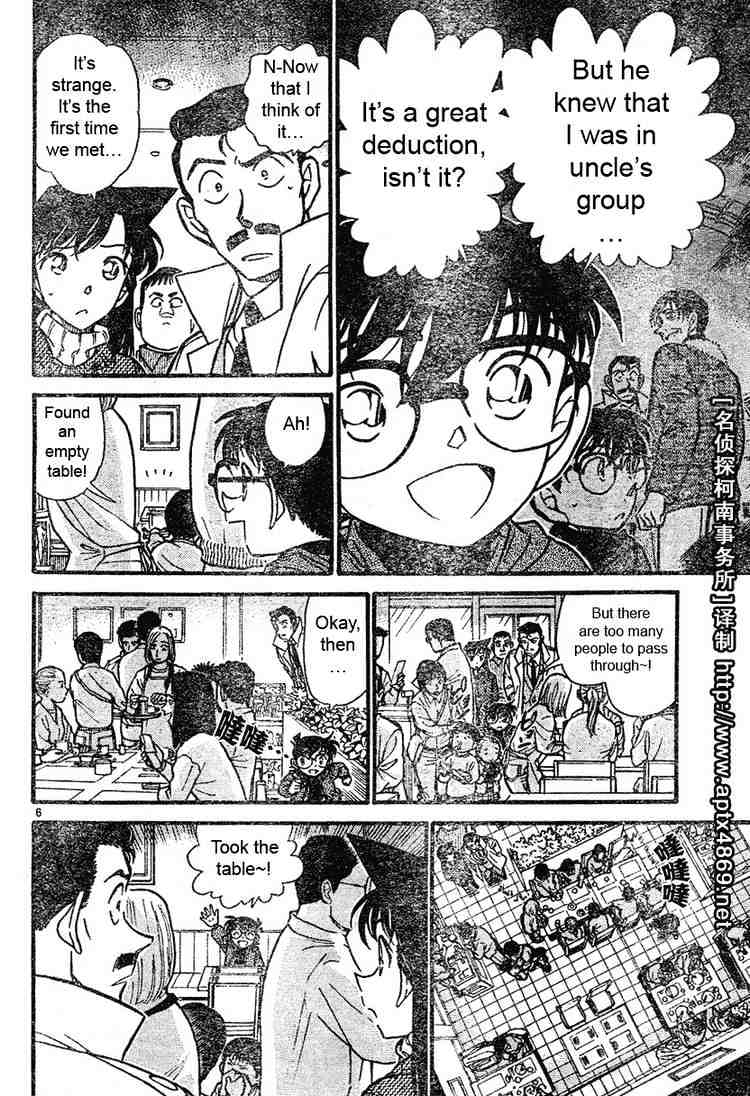 Page 6 of Chapter 465