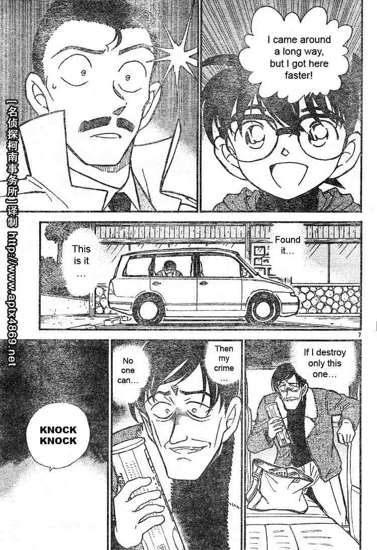 Page 7 of Chapter 465
