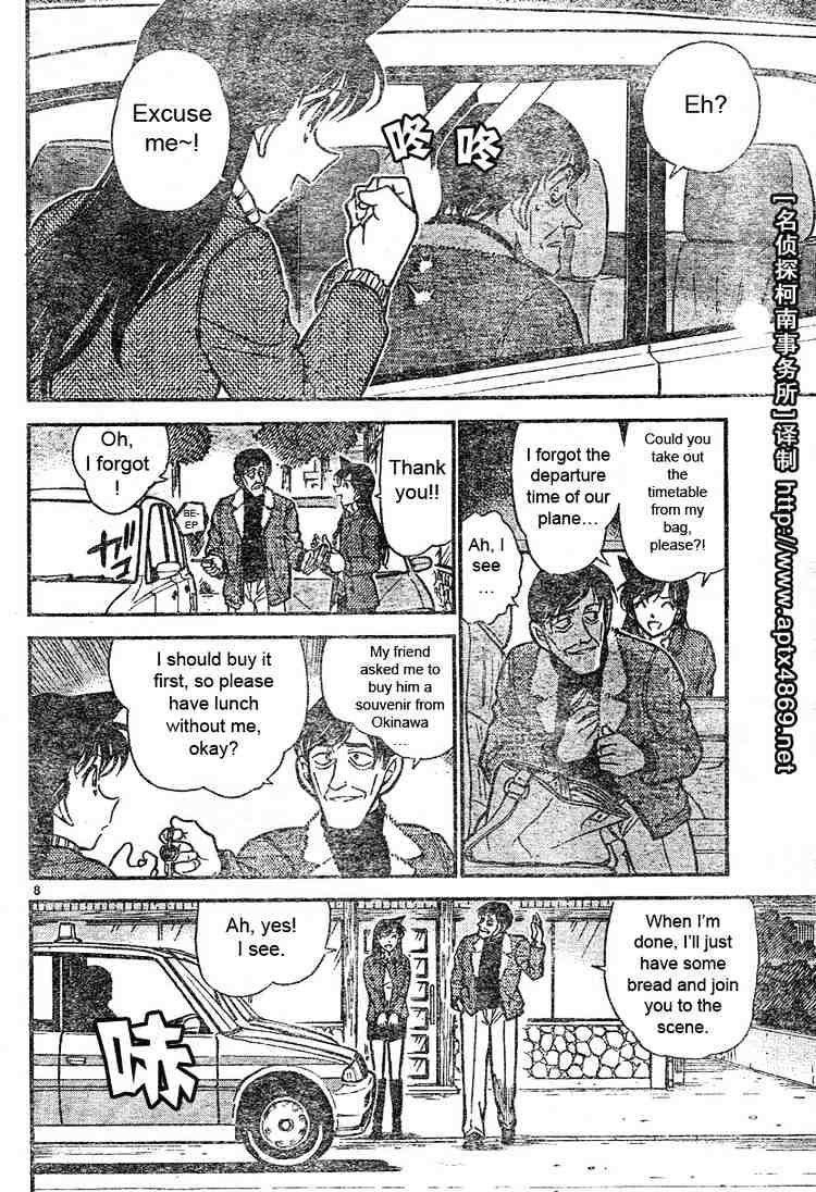 Page 8 of Chapter 465