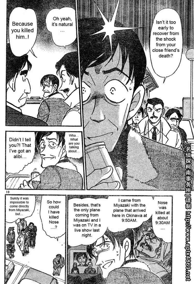 Page 10 of Chapter 465