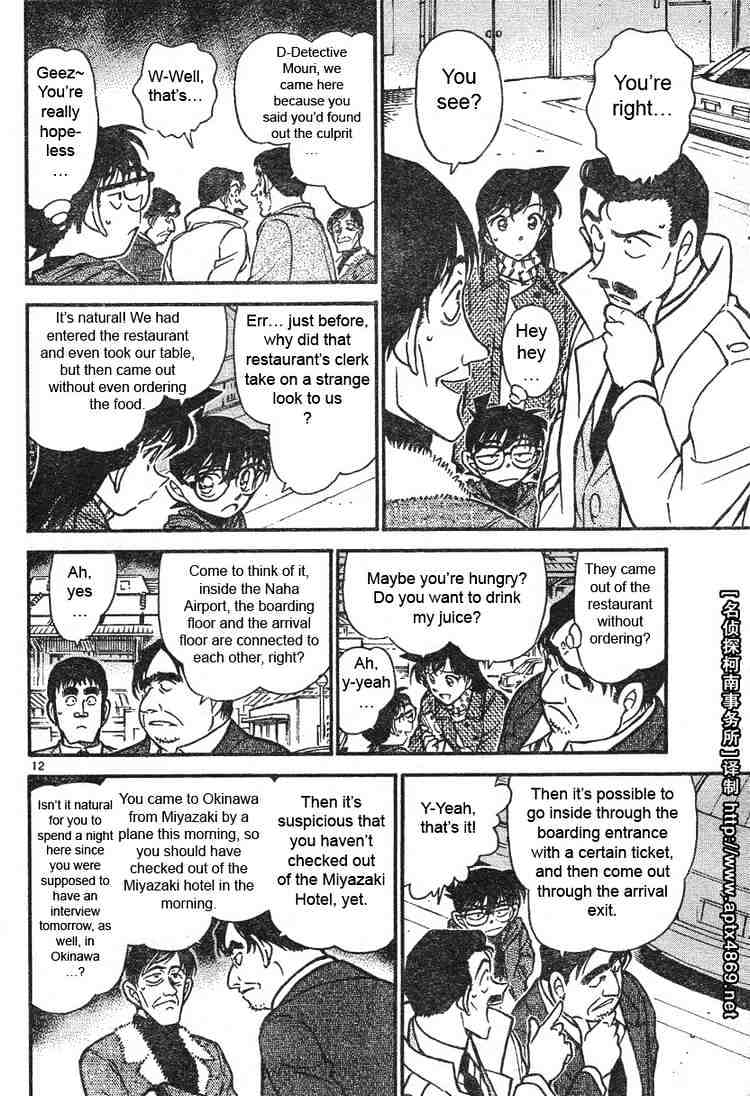 Page 12 of Chapter 465