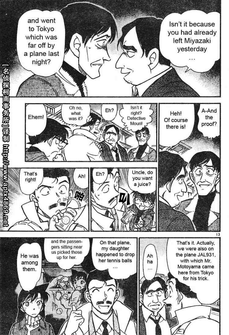 Page 13 of Chapter 465