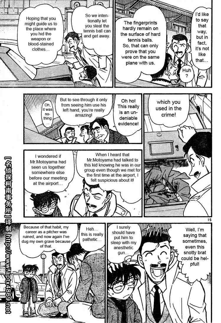 Page 15 of Chapter 465